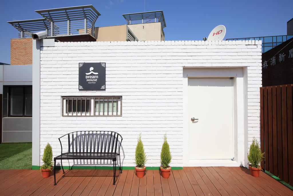 Dream House ที่พัก