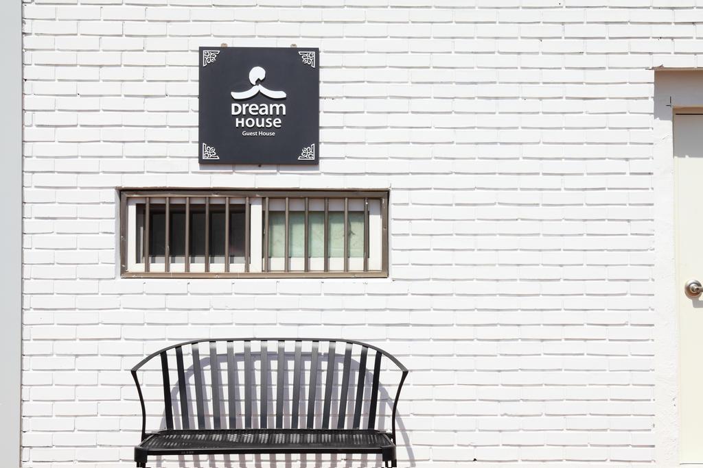 ที่พัก Dream House