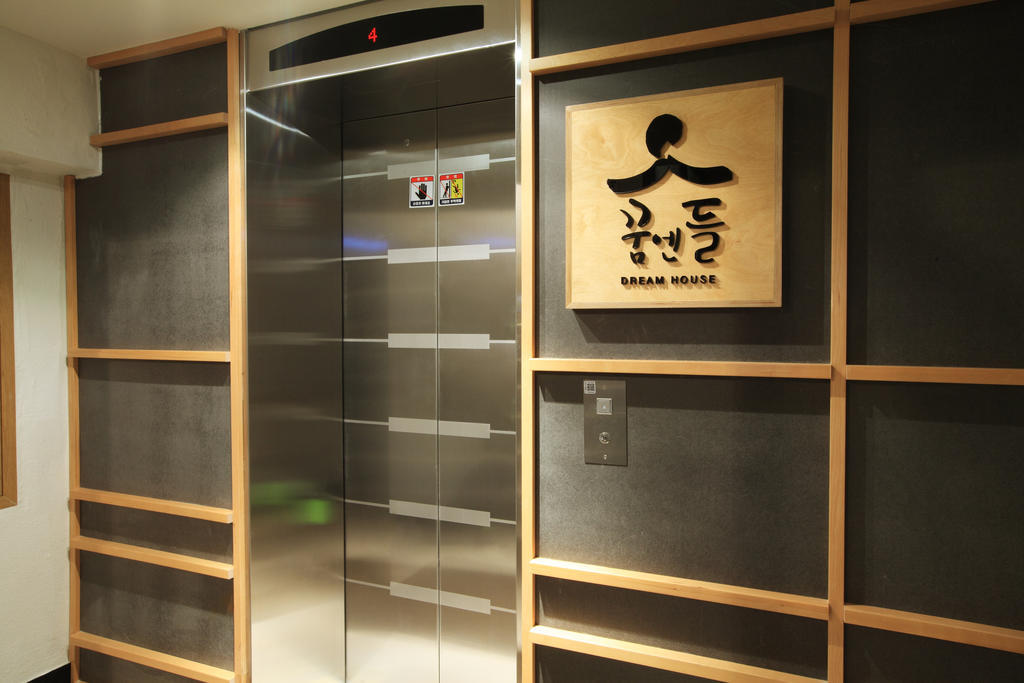Dream House Hostel Seoul